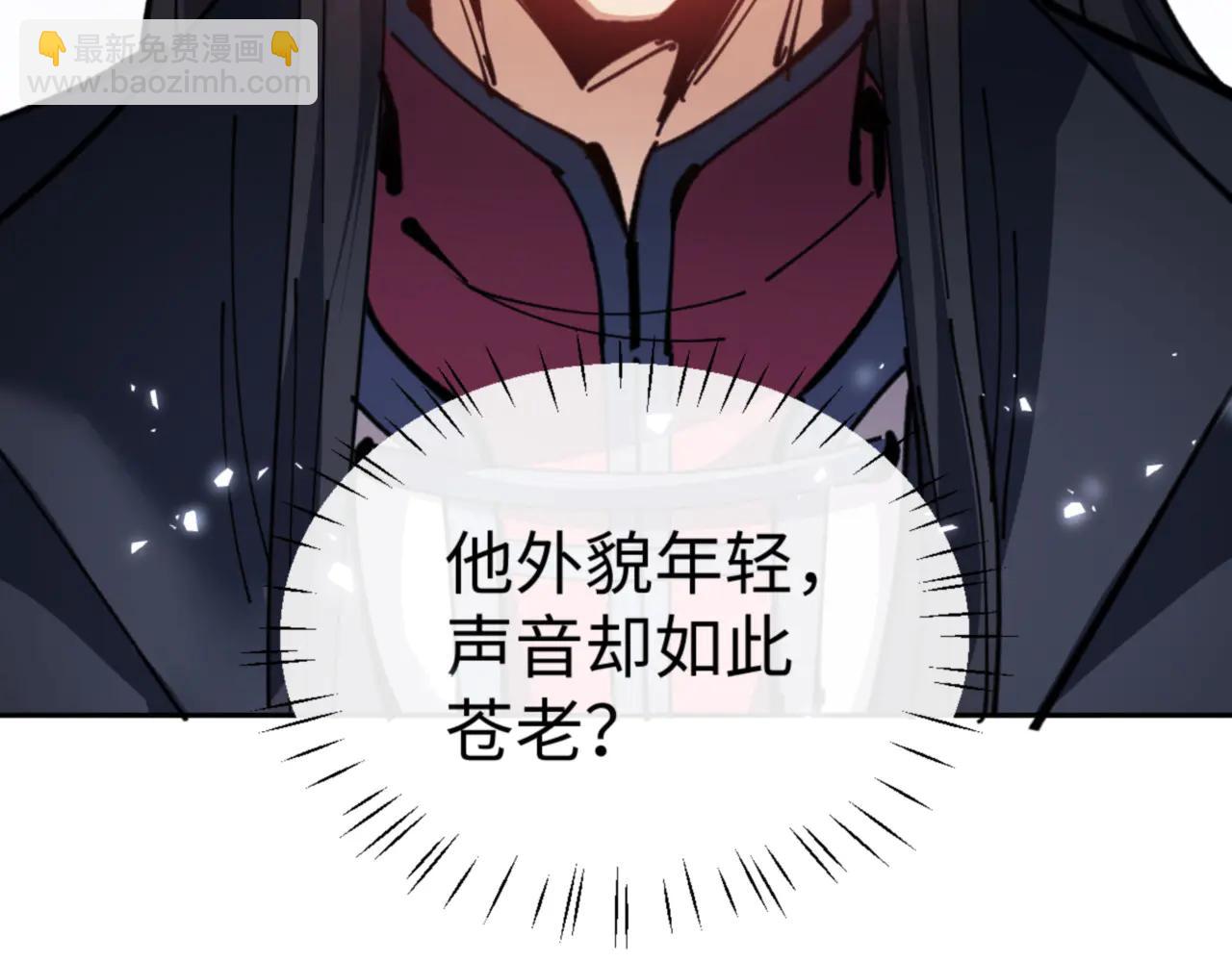 第133话 被攻击！(1/4)-第134话