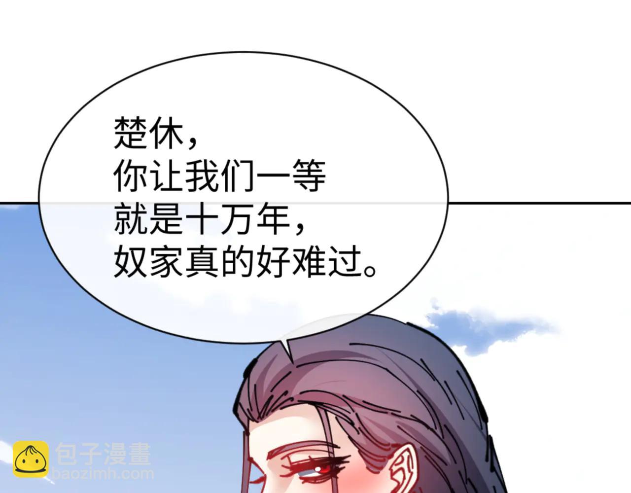 第133话 被攻击！(1/4)-第134话