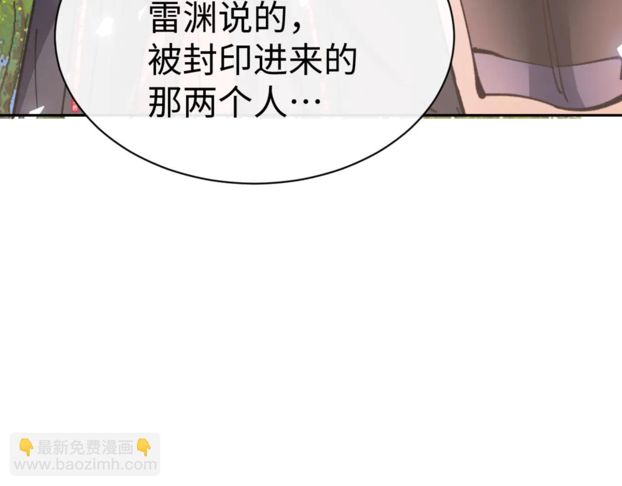 第133话 被攻击！(1/4)-第134话