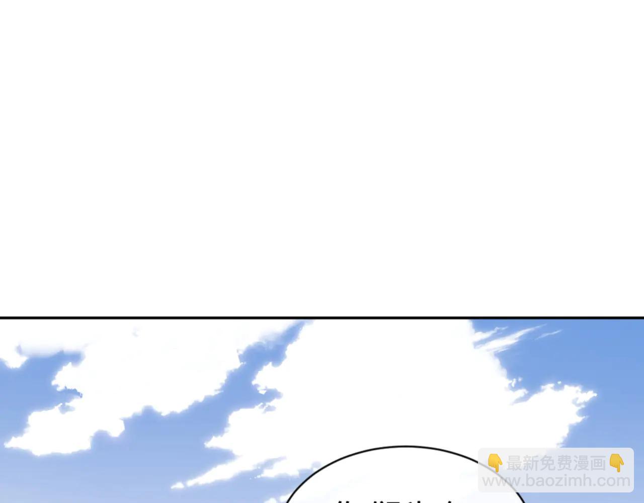 第133话 被攻击！(1/4)-第134话