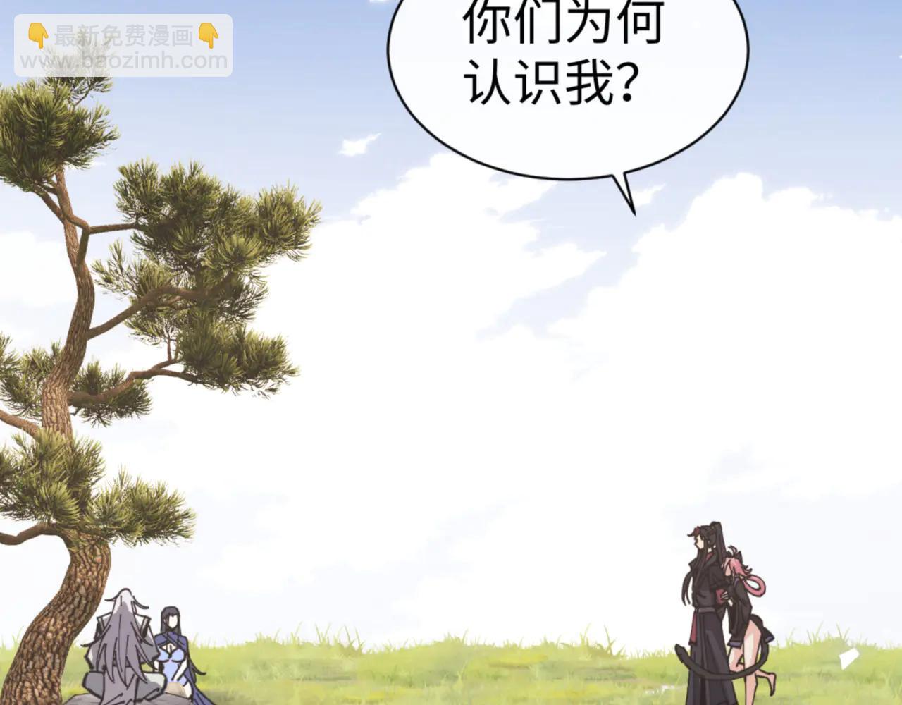 第133话 被攻击！(1/4)-第134话