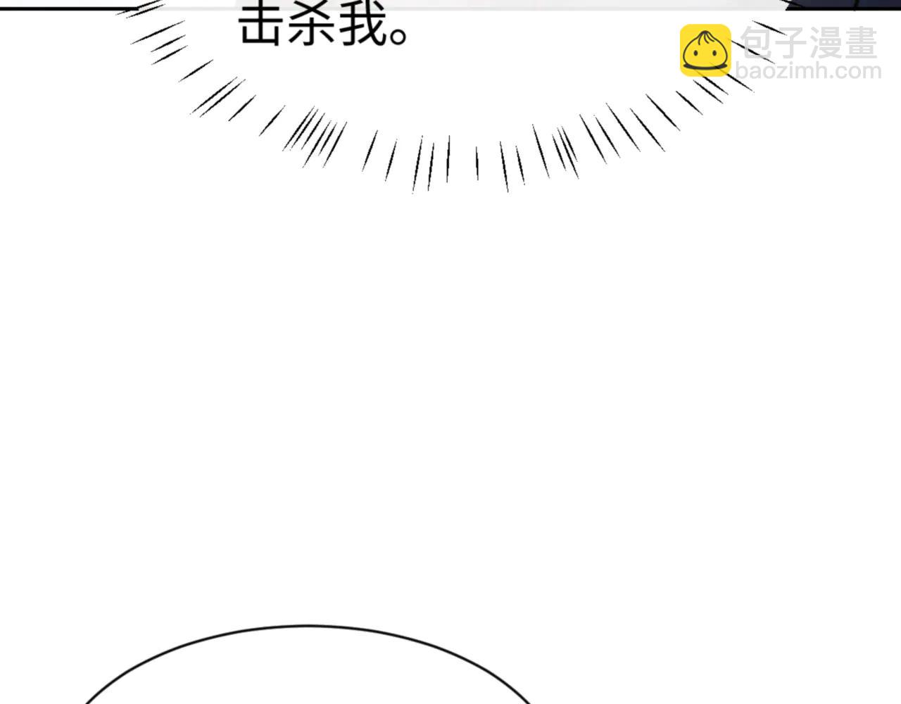第133话 被攻击！(1/4)-第134话