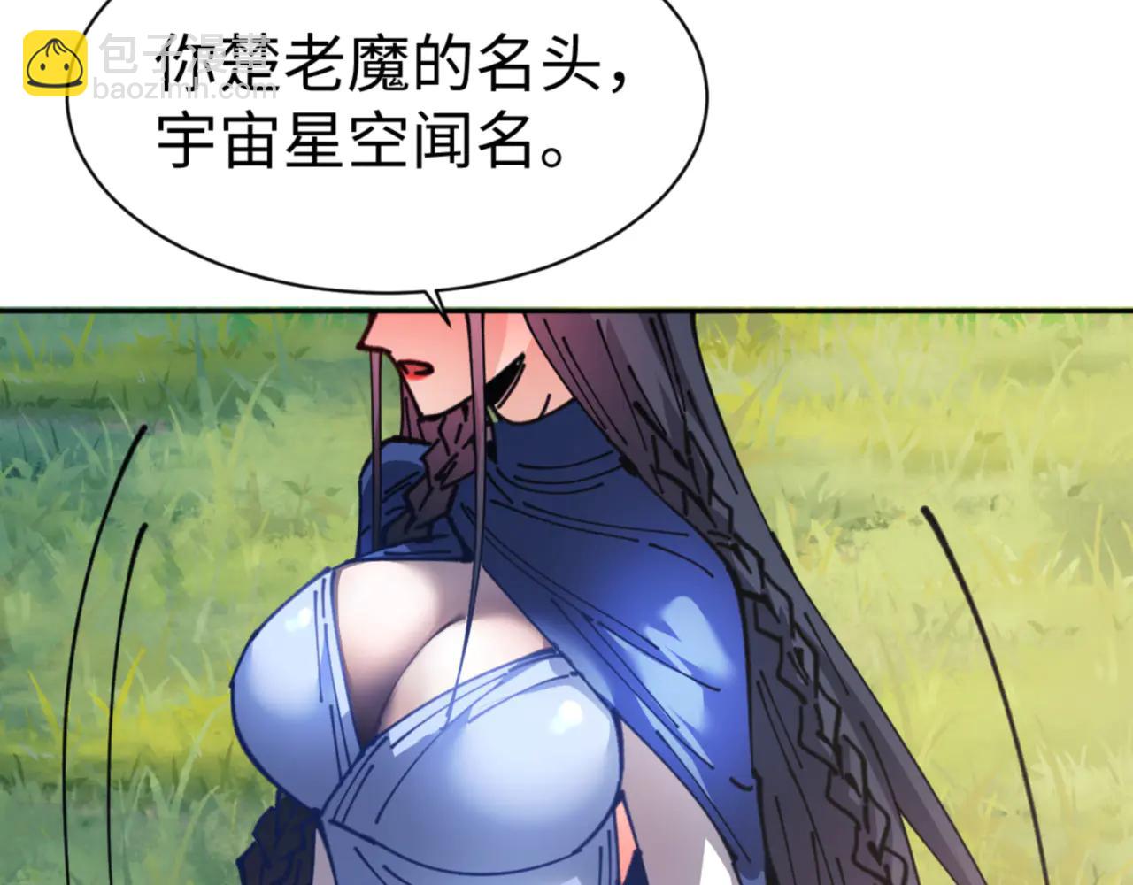 第133话 被攻击！(1/4)-第134话