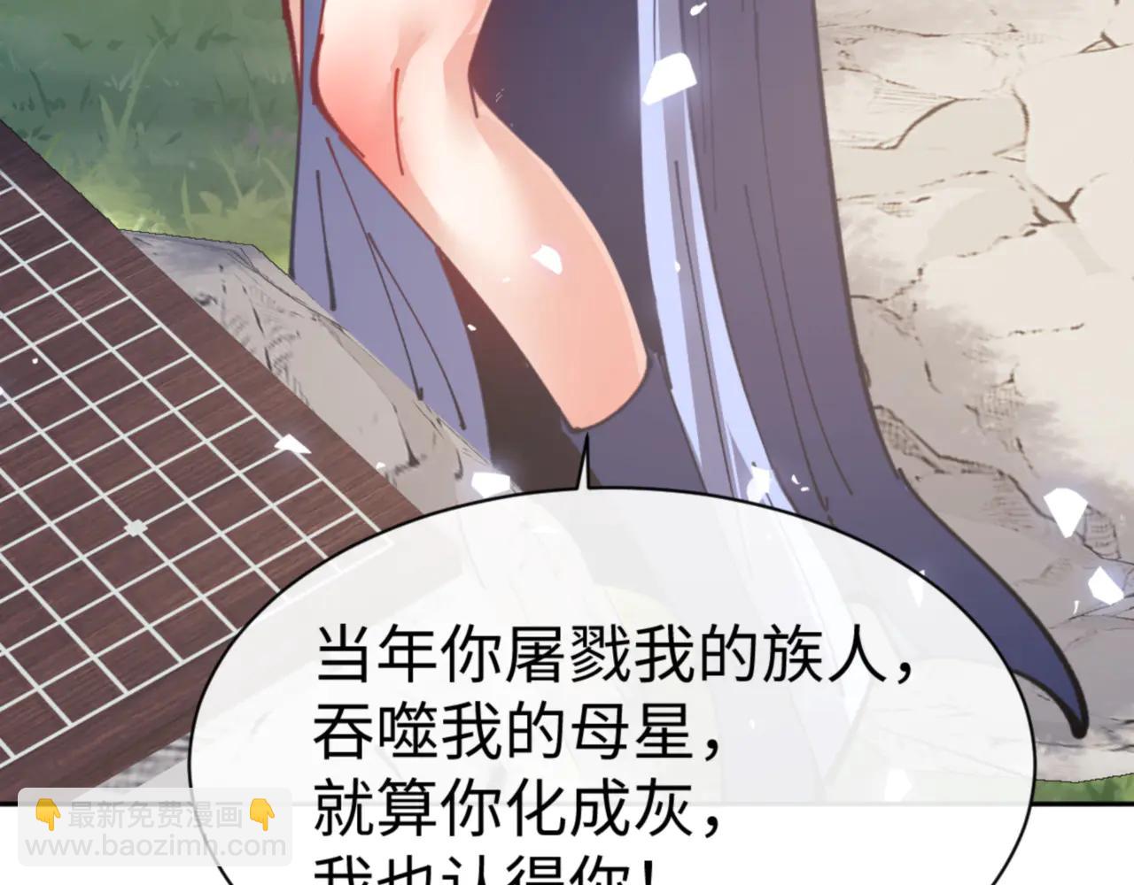 第133话 被攻击！(1/4)-第134话