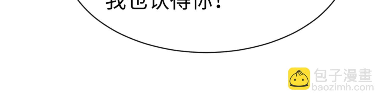 第133话 被攻击！(1/4)-第134话