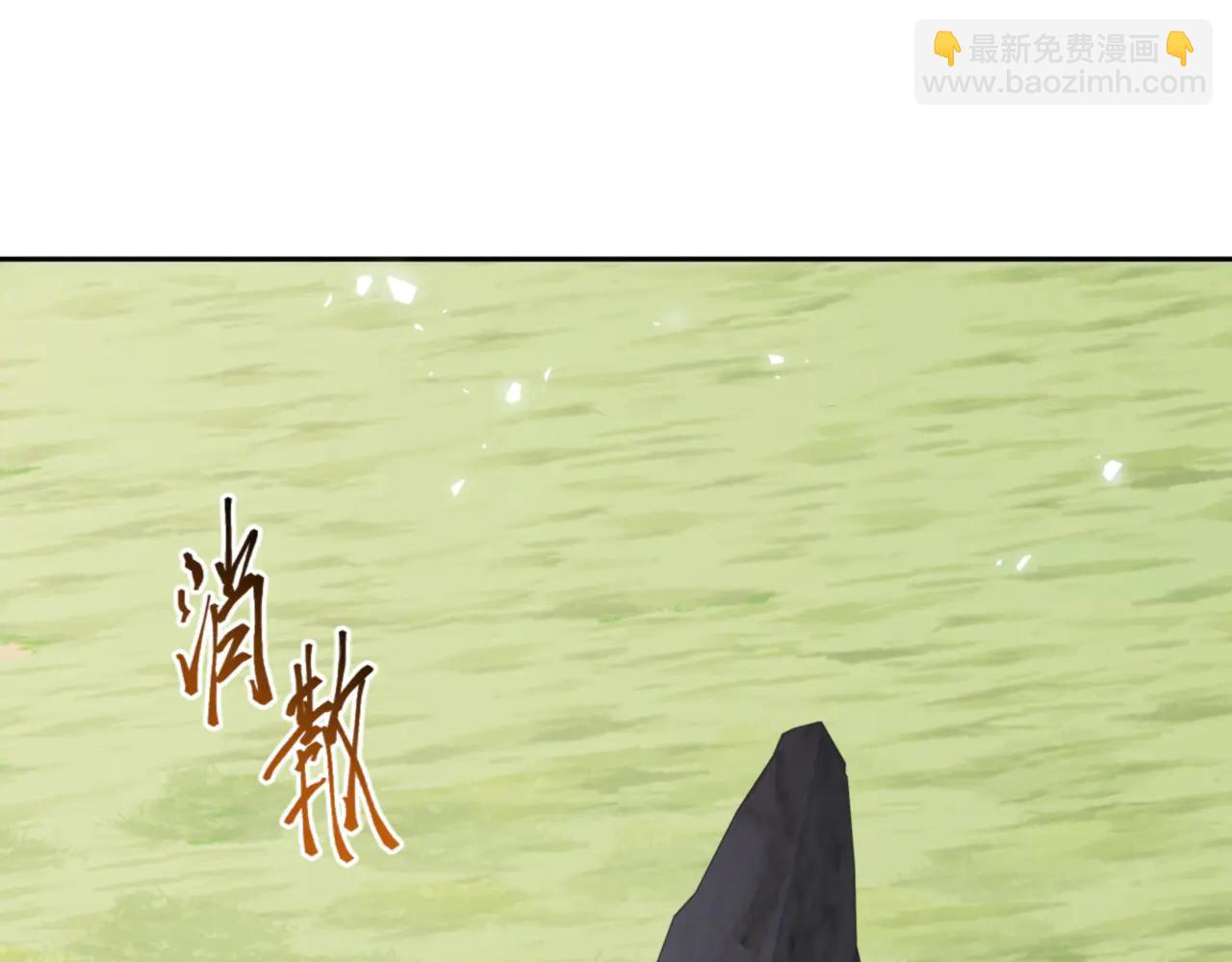 第133话 被攻击！(1/4)-第134话