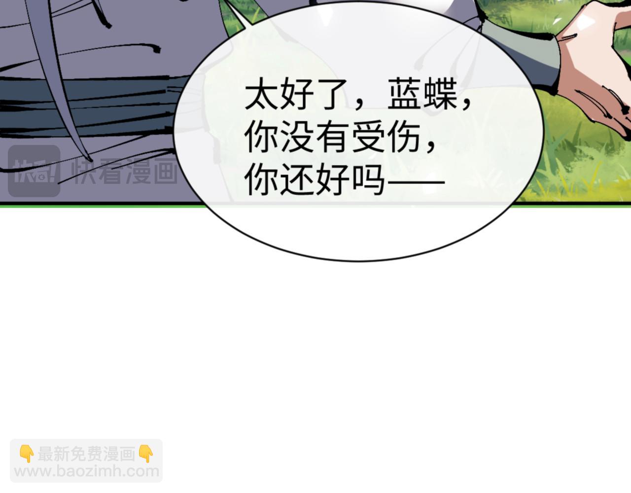 135话 夫目前犯(1/4)-第136话