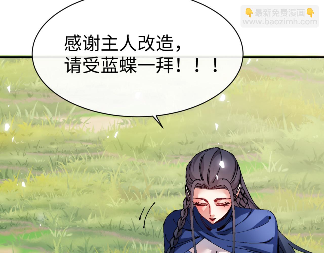 135话 夫目前犯(1/4)-第136话