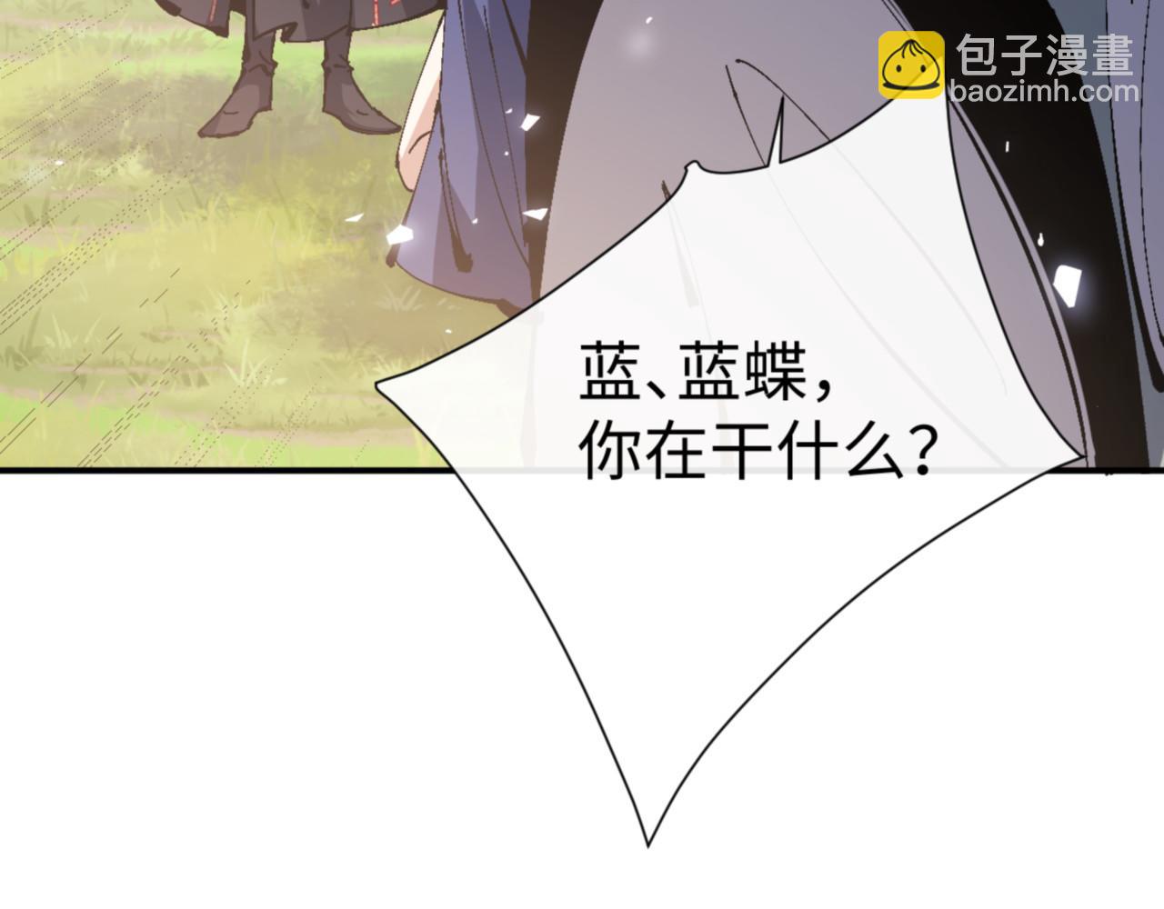 135话 夫目前犯(1/4)-第136话