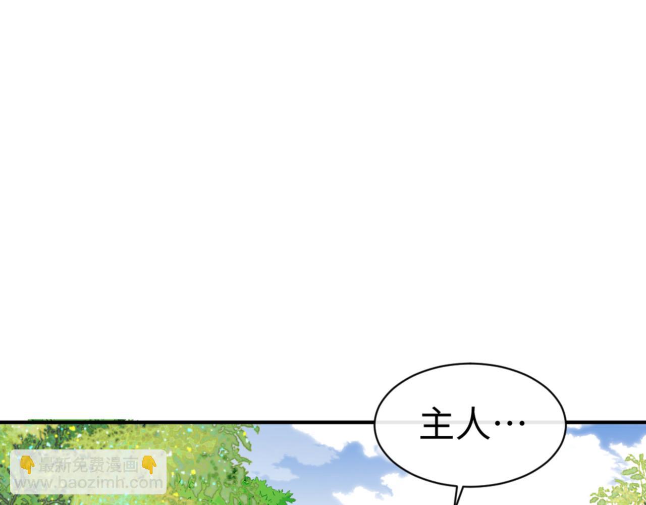 135话 夫目前犯(1/4)-第136话
