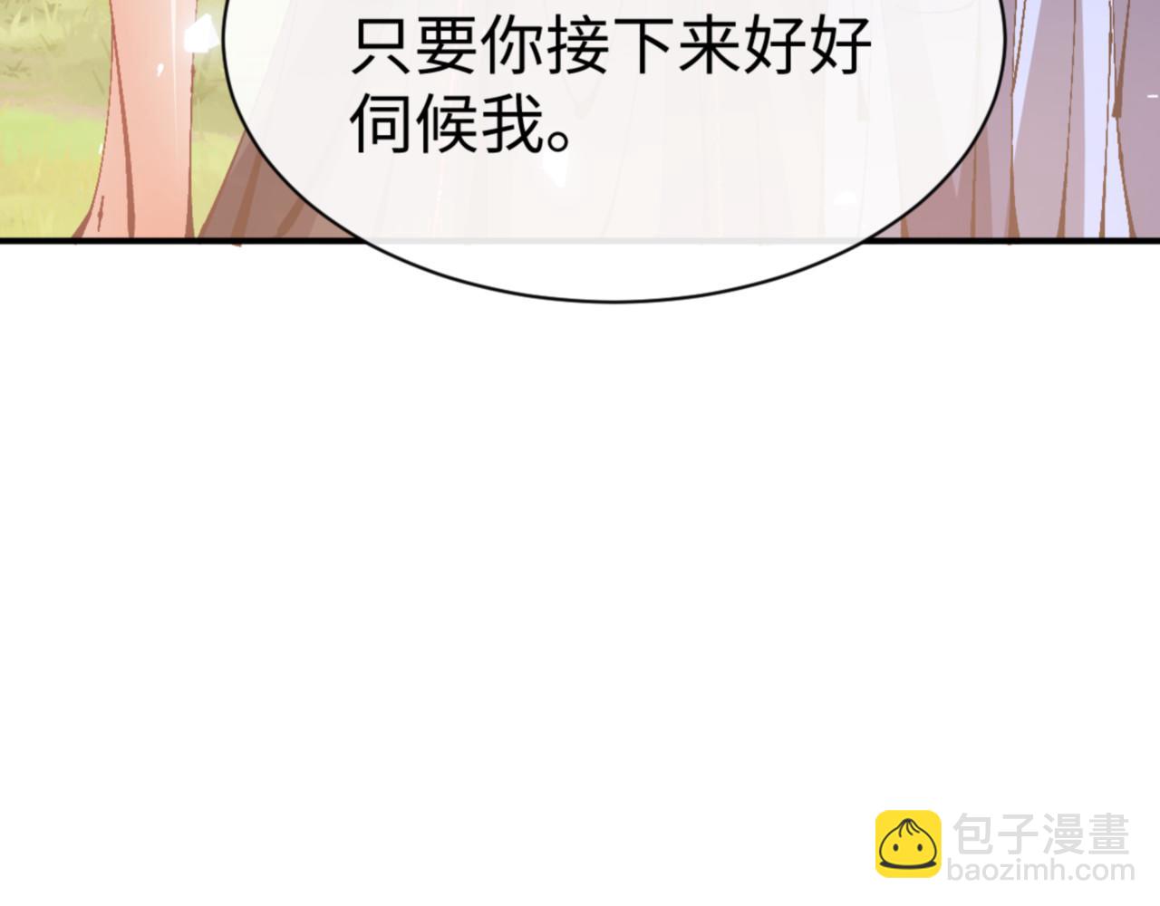 135话 夫目前犯(1/4)-第136话