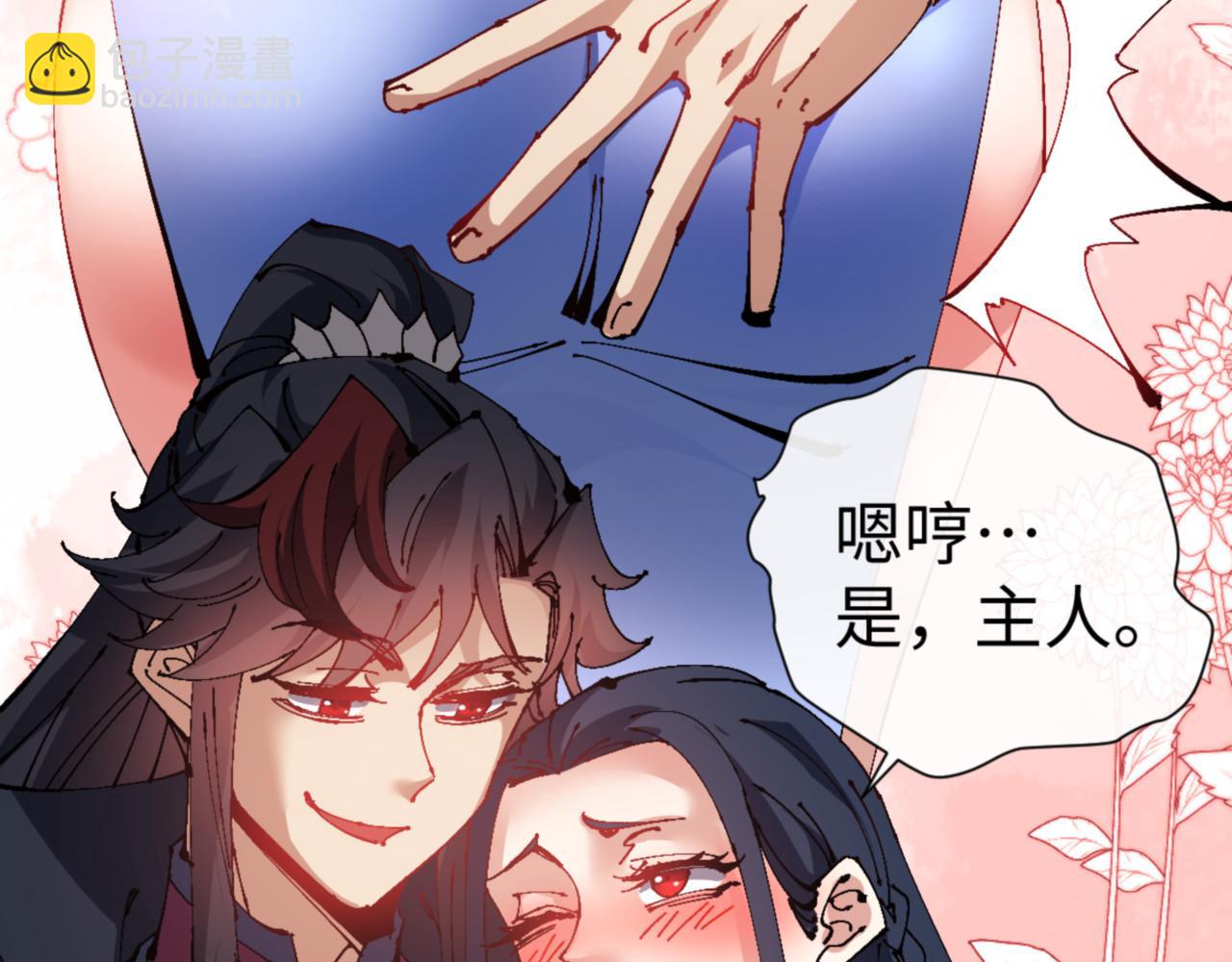 135话 夫目前犯(1/4)-第136话