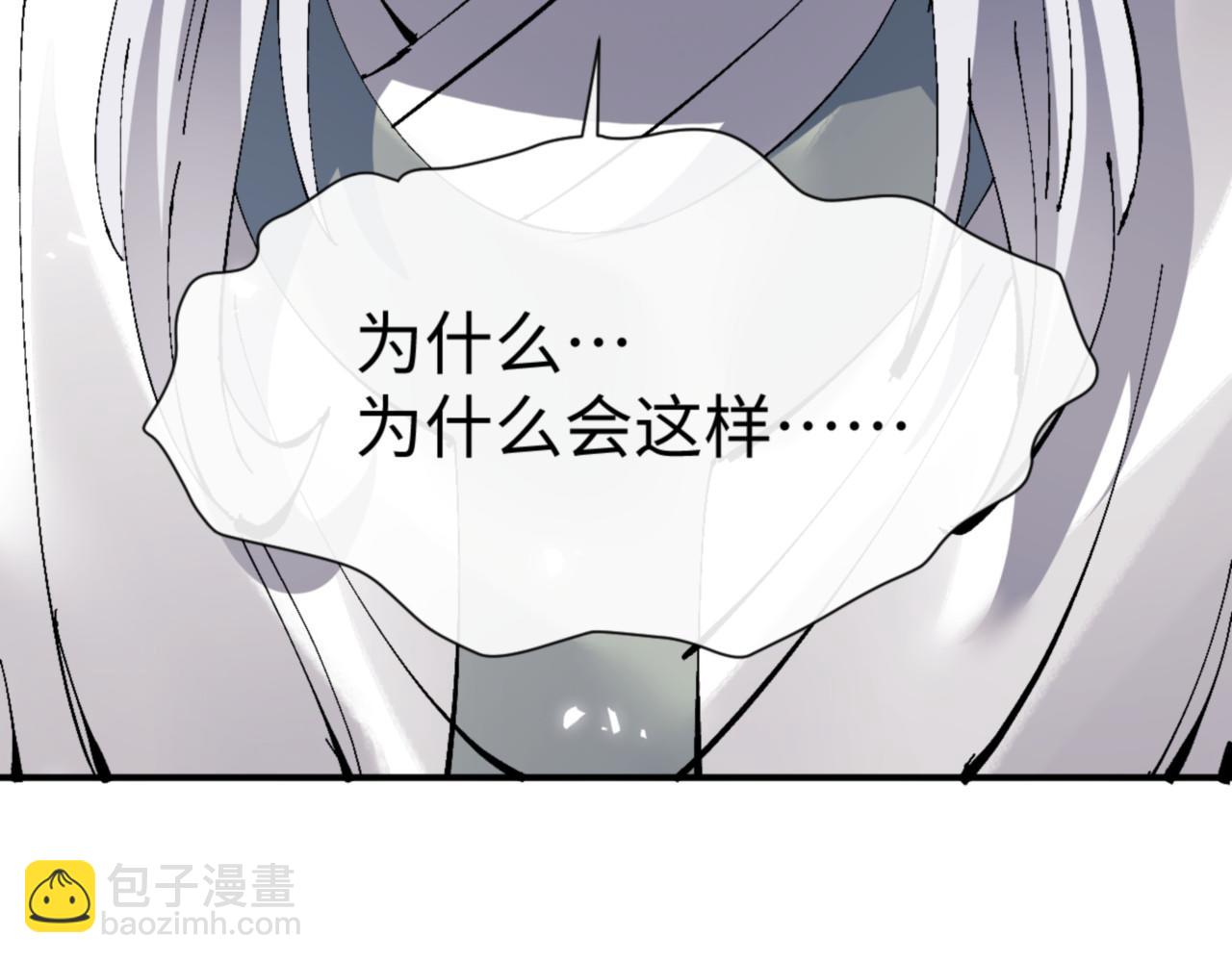 135话 夫目前犯(1/4)-第136话