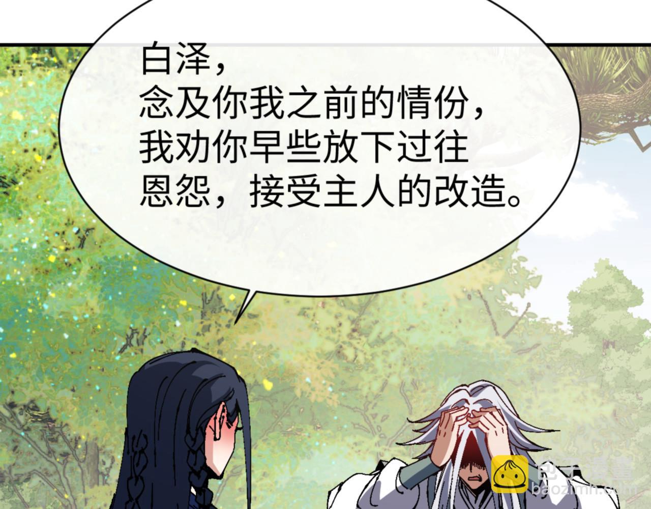 135话 夫目前犯(1/4)-第136话