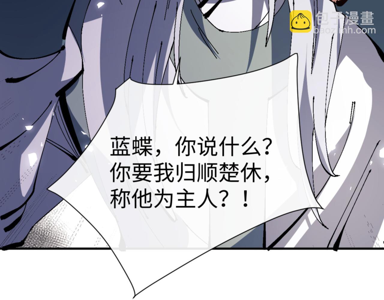 135话 夫目前犯(1/4)-第136话