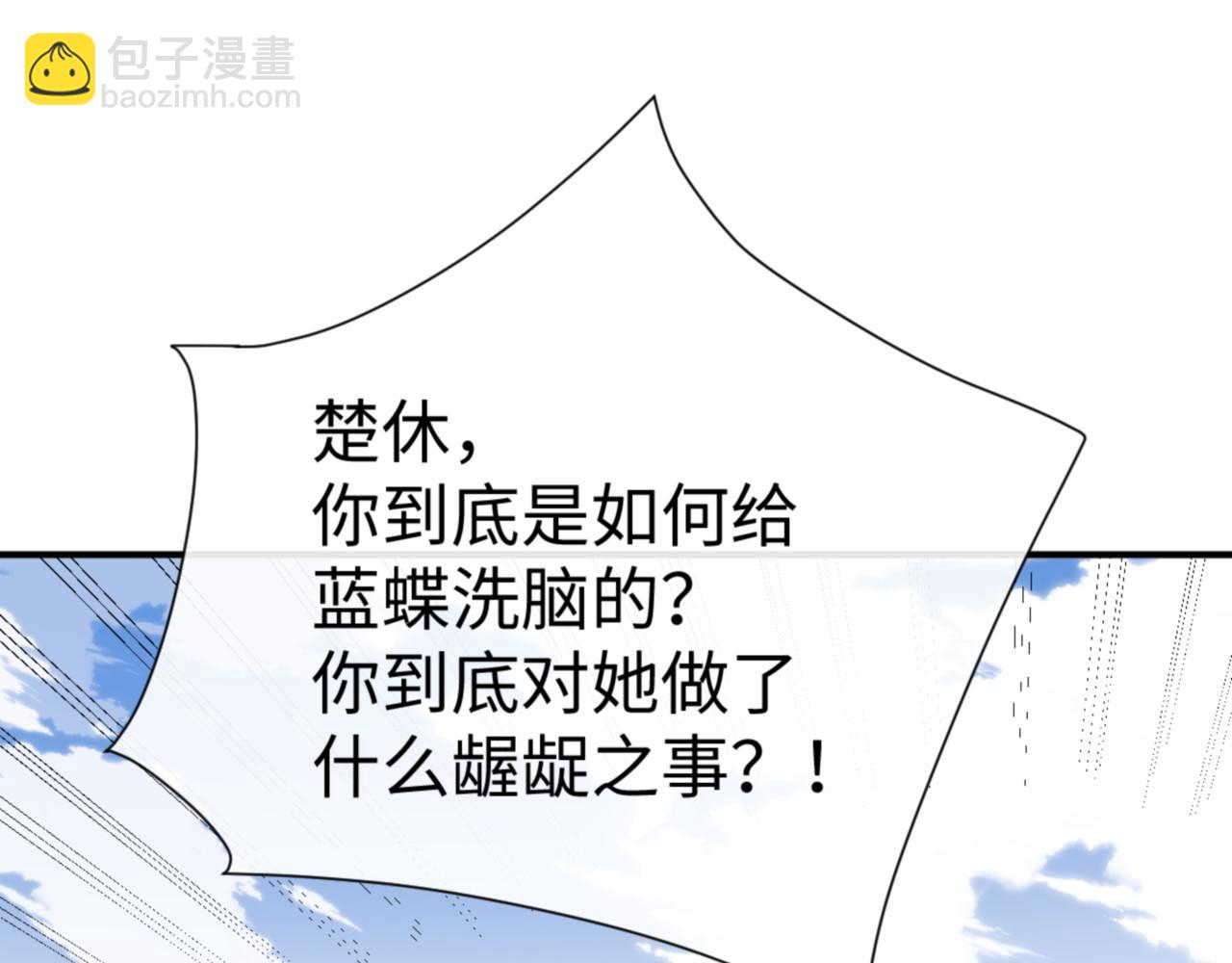 135话 夫目前犯(1/4)-第136话