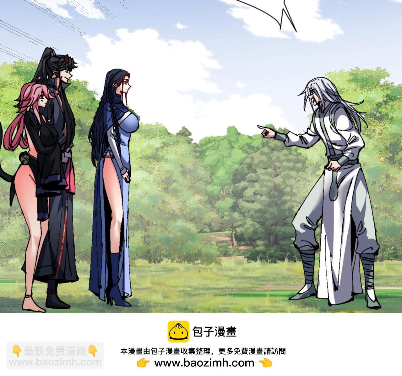135话 夫目前犯(1/4)-第136话