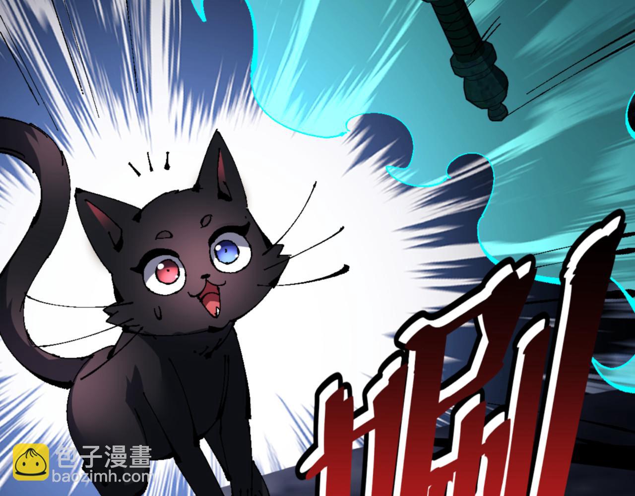 第137话 孩子都有了还清白？(1/4)-第138话