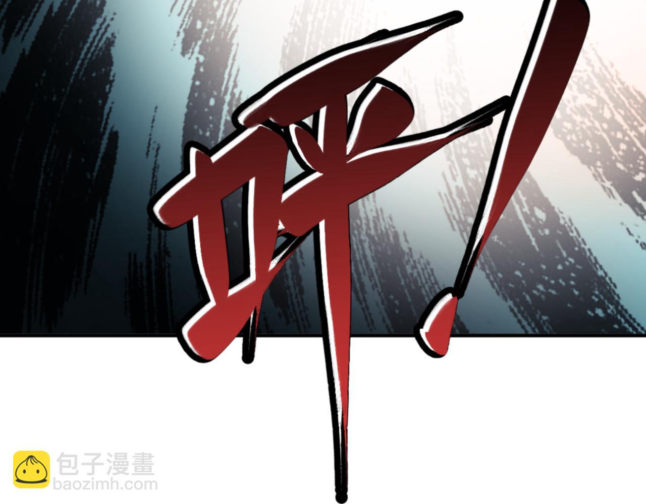 第137话 孩子都有了还清白？(1/4)-第138话