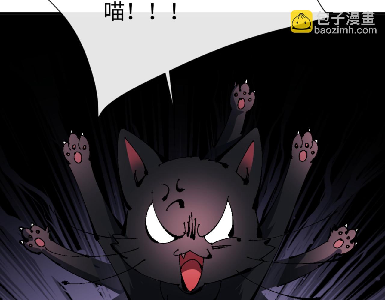 第137话 孩子都有了还清白？(1/4)-第138话