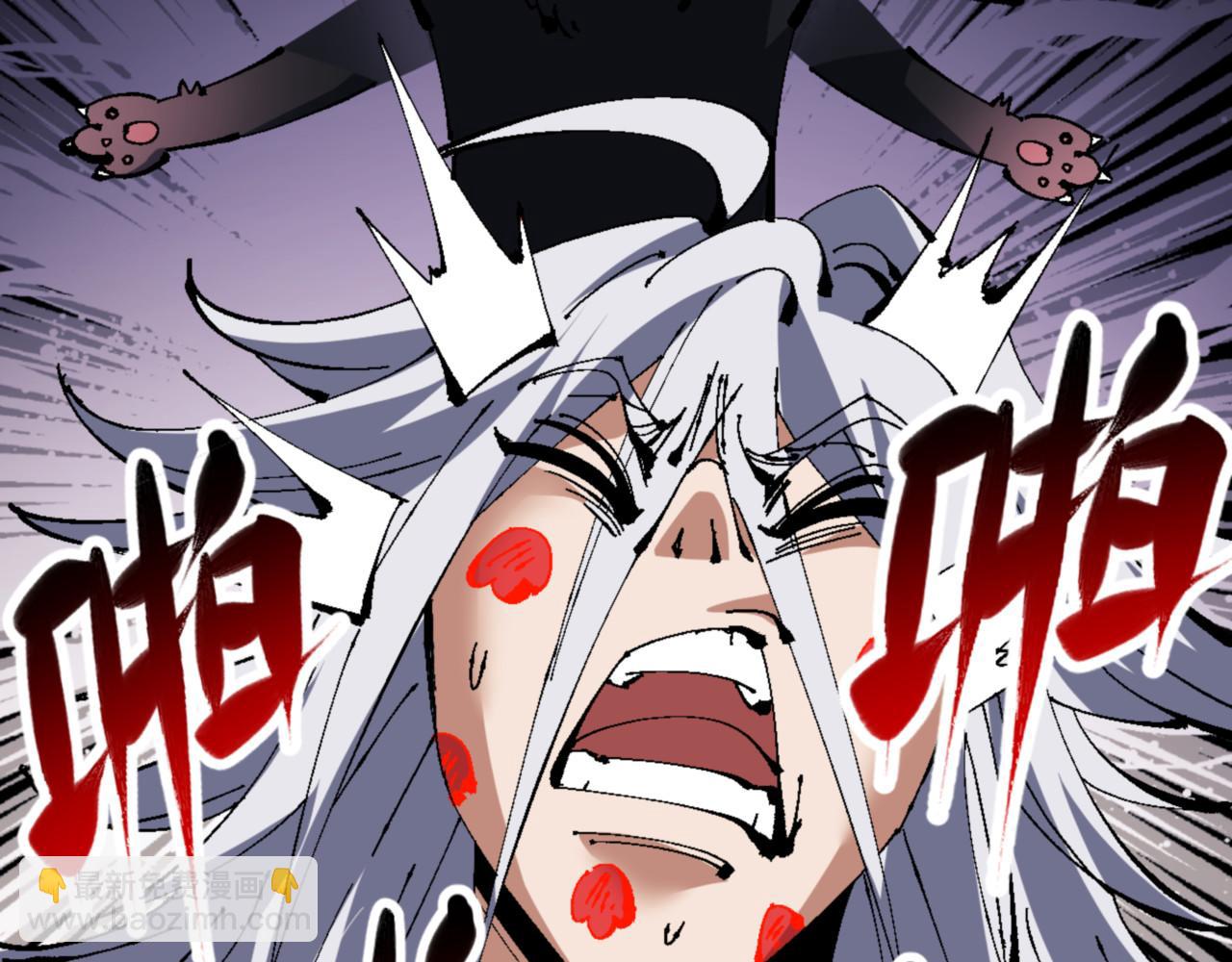 第137话 孩子都有了还清白？(1/4)-第138话
