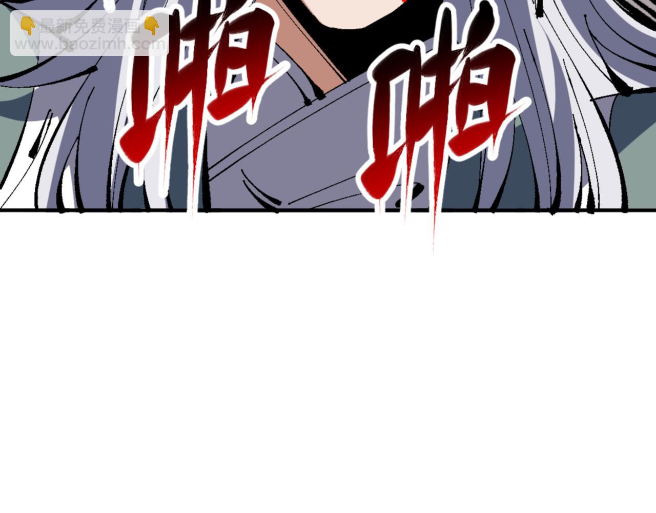 第137话 孩子都有了还清白？(1/4)-第138话