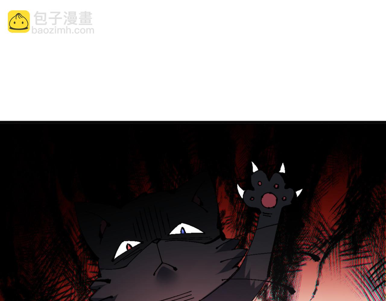 第137话 孩子都有了还清白？(1/4)-第138话