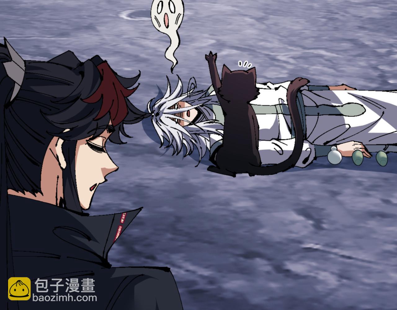 第137话 孩子都有了还清白？(1/4)-第138话