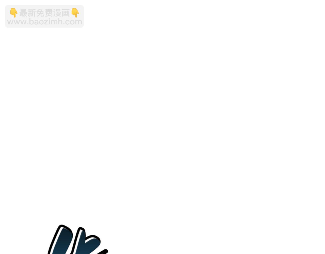 第137话 孩子都有了还清白？(1/4)-第138话