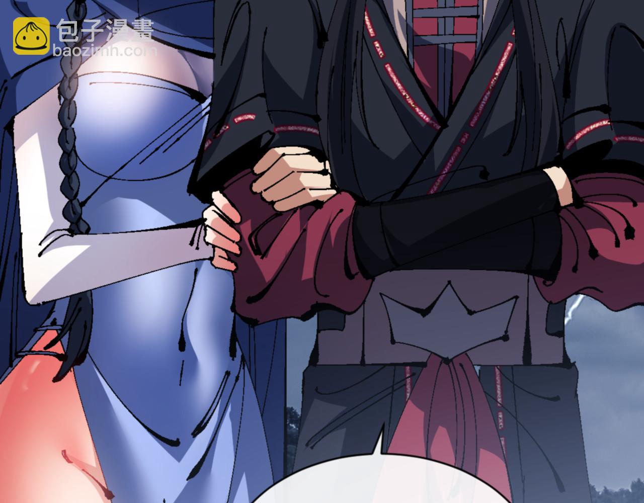 第137话 孩子都有了还清白？(1/4)-第138话