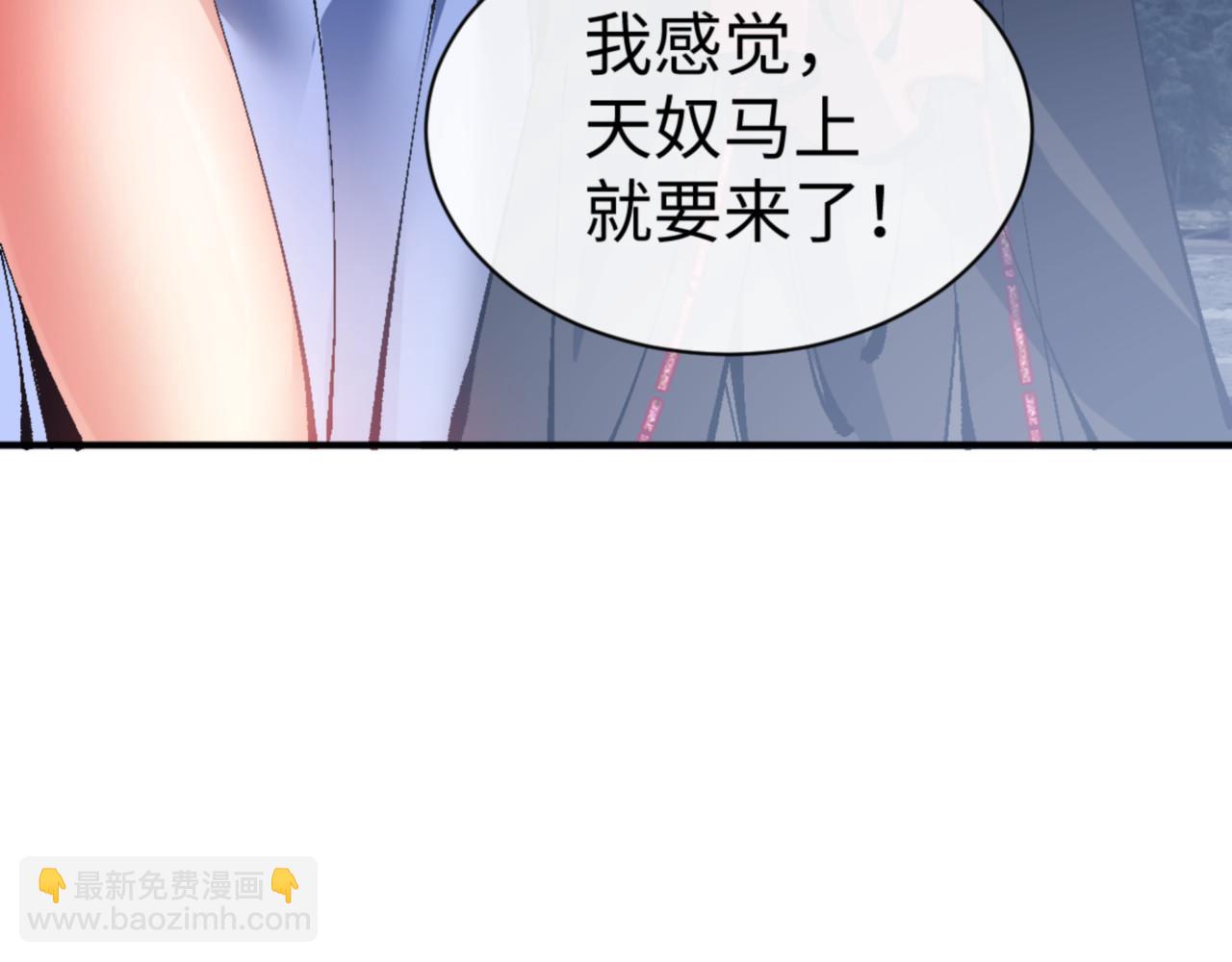 第137话 孩子都有了还清白？(1/4)-第138话