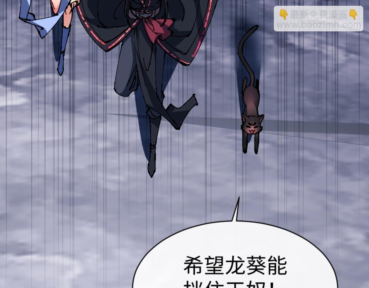 第137话 孩子都有了还清白？(1/4)-第138话
