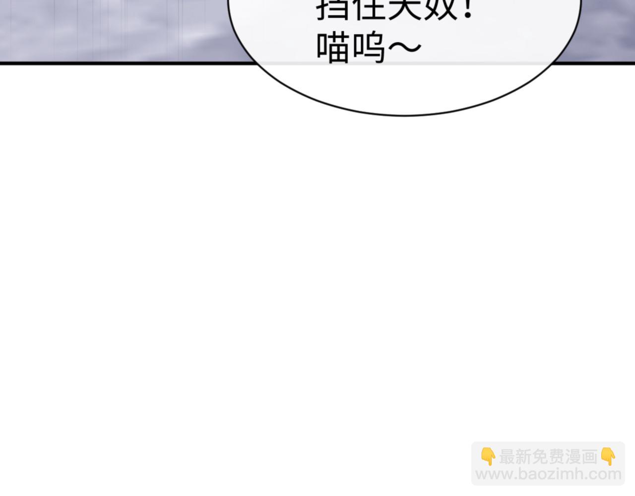 第137话 孩子都有了还清白？(1/4)-第138话