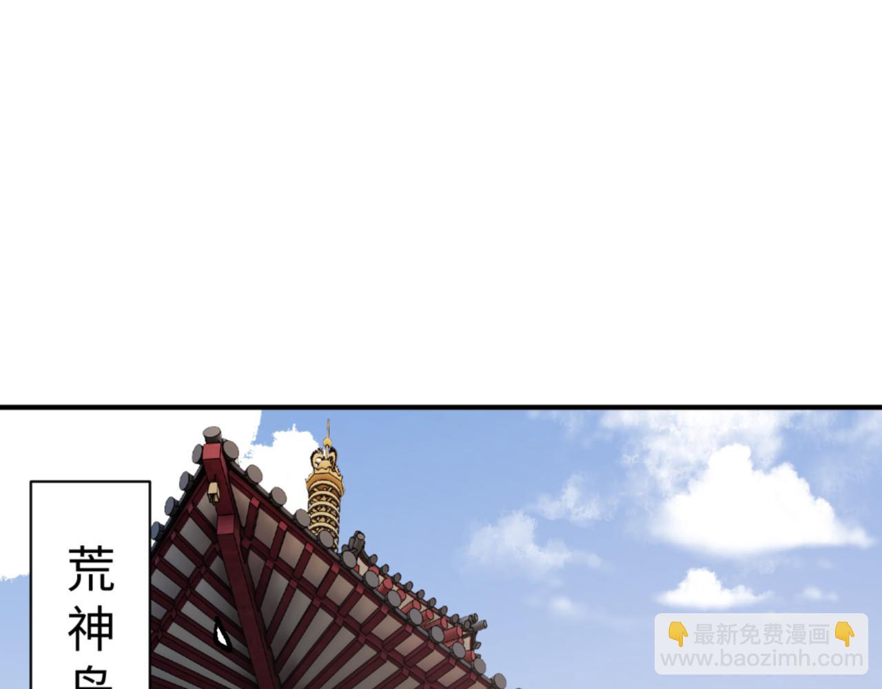 第137话 孩子都有了还清白？(1/4)-第138话