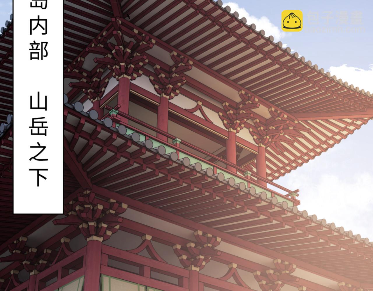 第137话 孩子都有了还清白？(1/4)-第138话