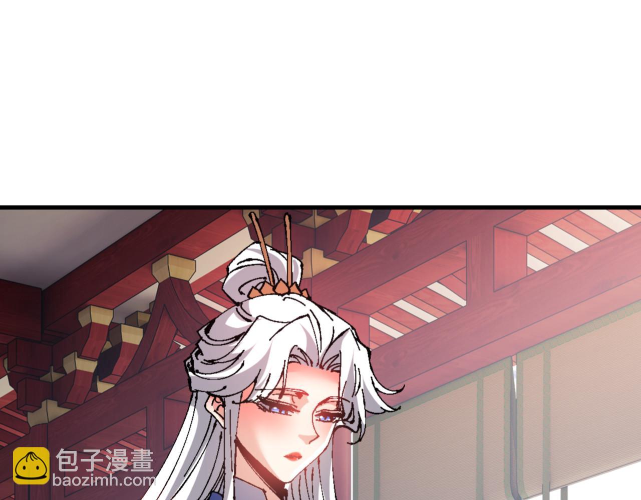 第137话 孩子都有了还清白？(1/4)-第138话