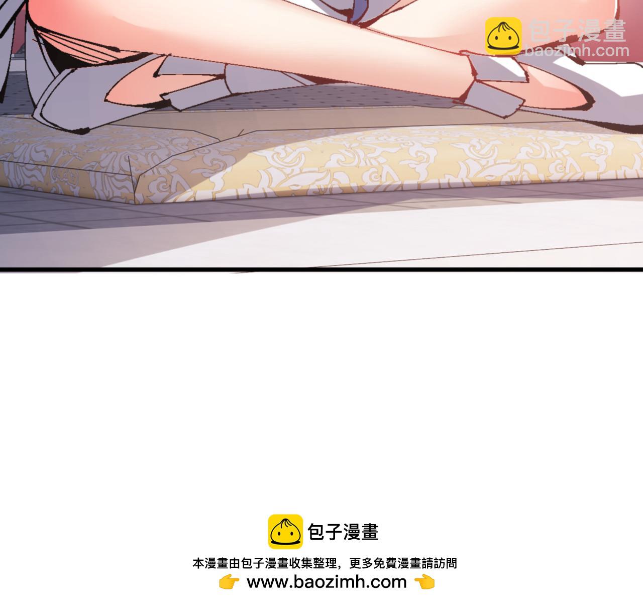 第137话 孩子都有了还清白？(1/4)-第138话