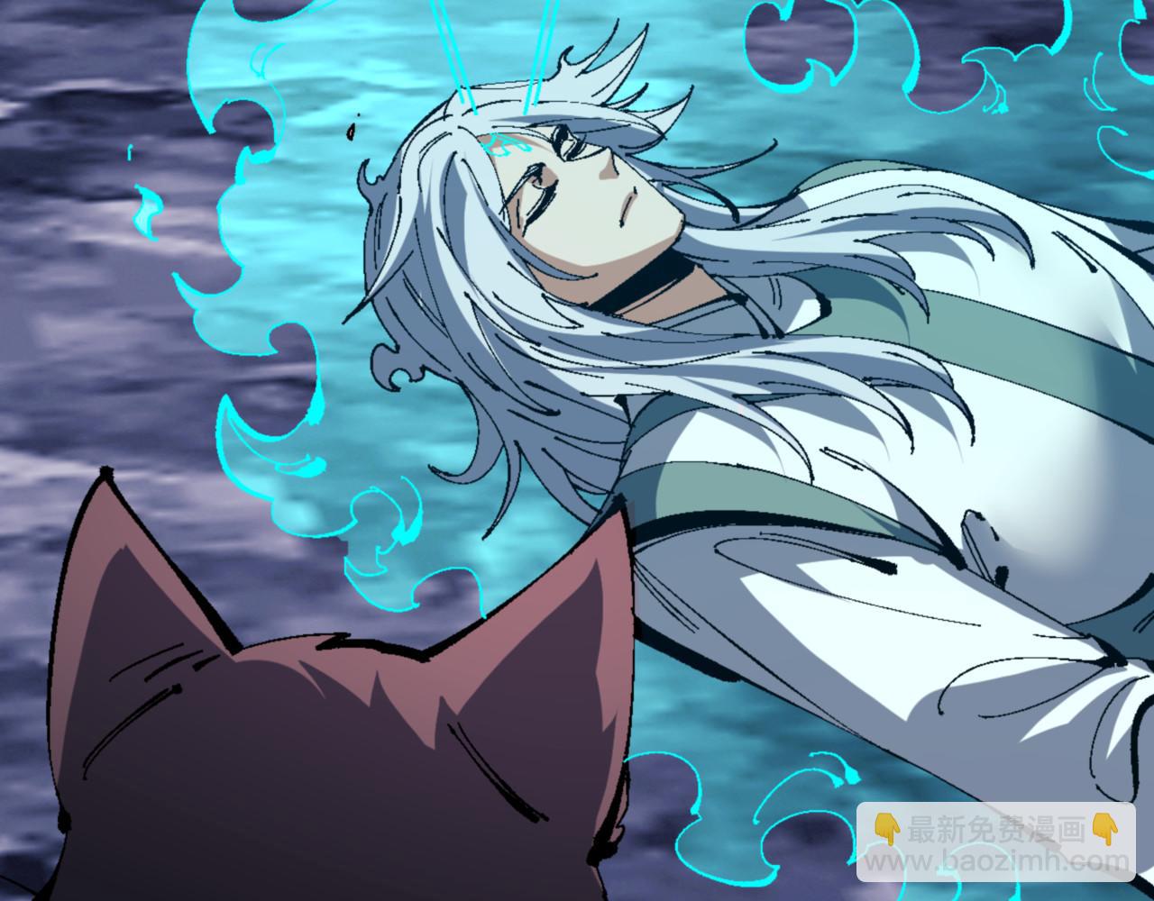 第137话 孩子都有了还清白？(1/4)-第138话