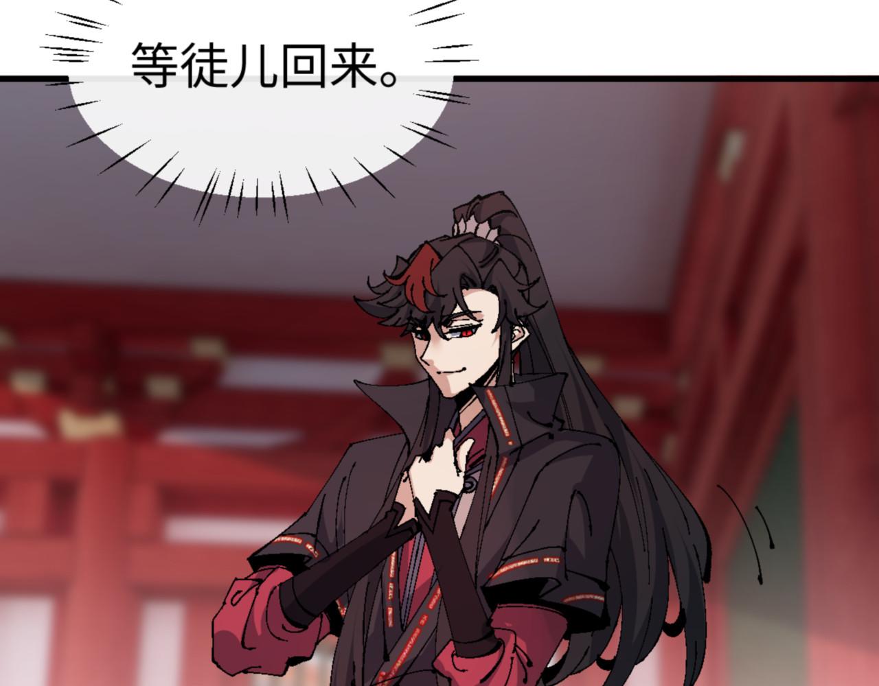 第139话 卧底成头号心腹了(1/4)-第140话