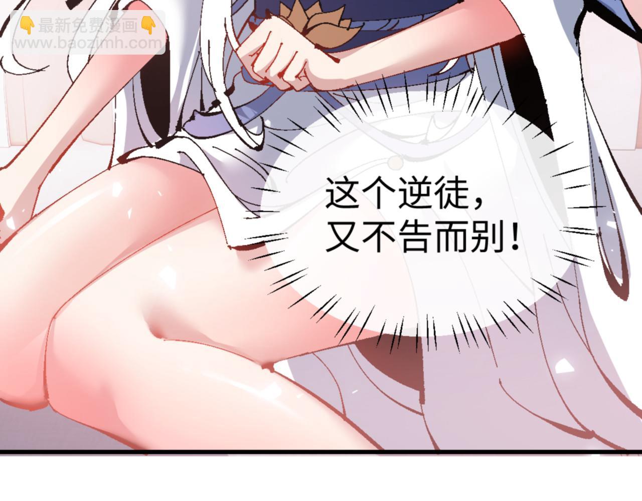 第139话 卧底成头号心腹了(1/4)-第140话