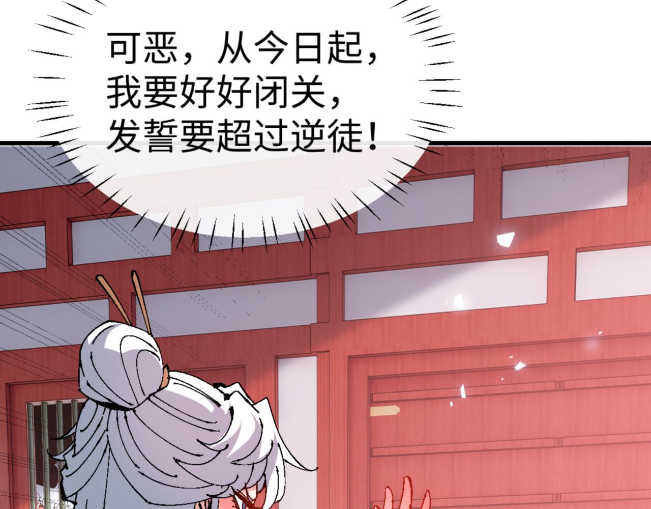 第139话 卧底成头号心腹了(1/4)-第140话