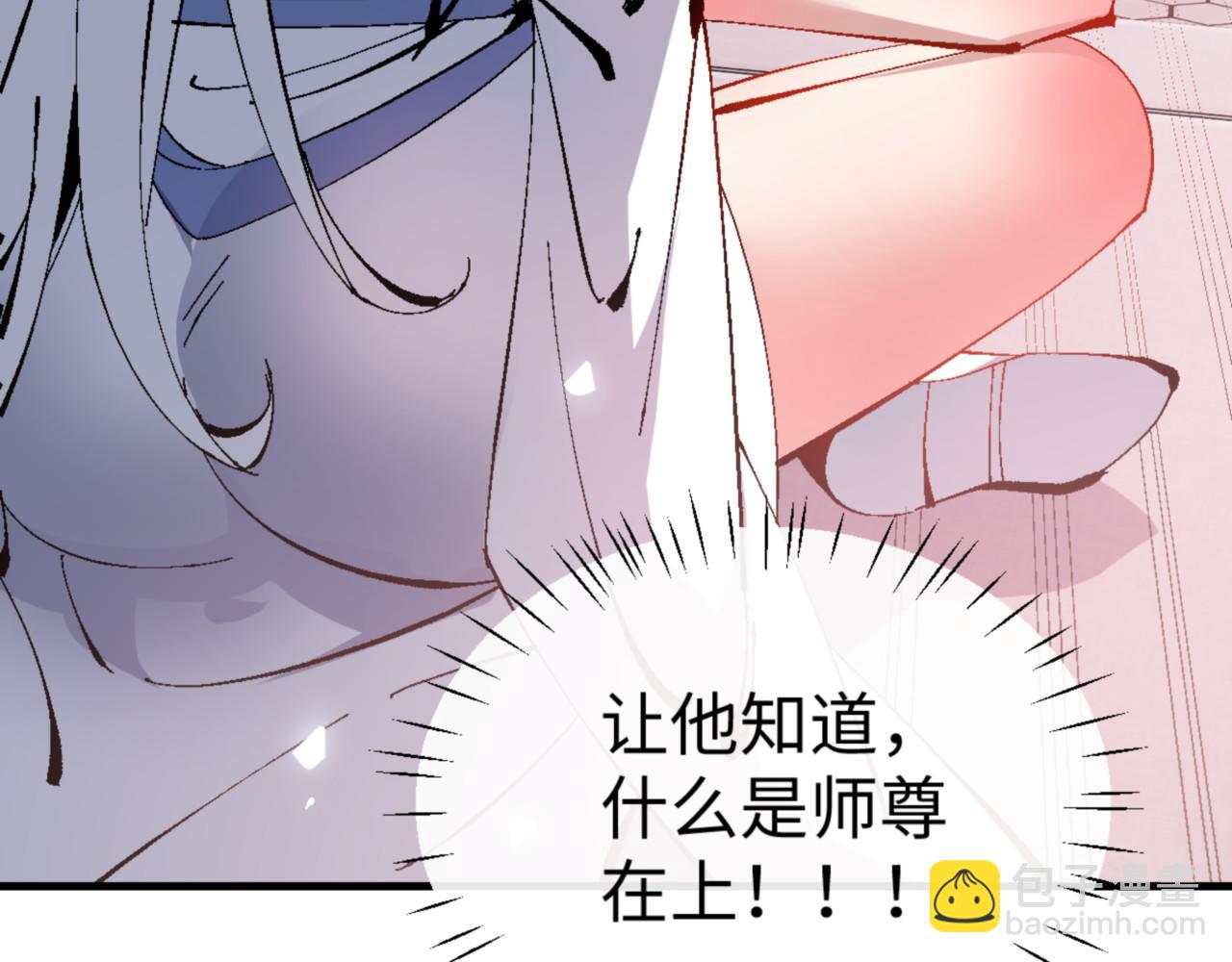 第139话 卧底成头号心腹了(1/4)-第140话