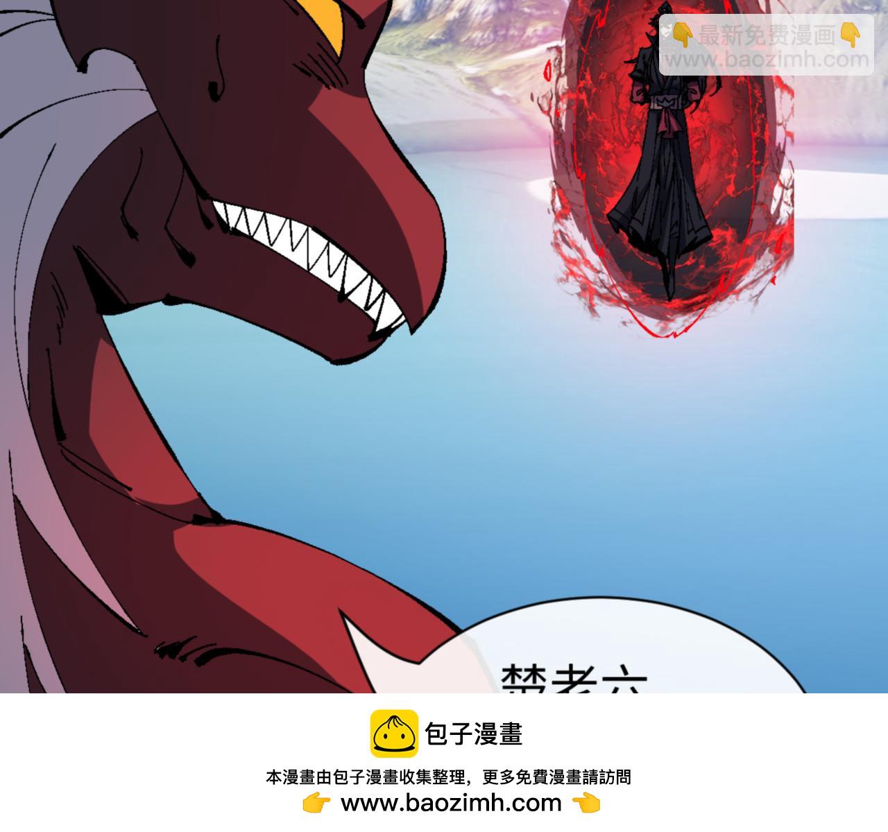 第139话 卧底成头号心腹了(1/4)-第140话
