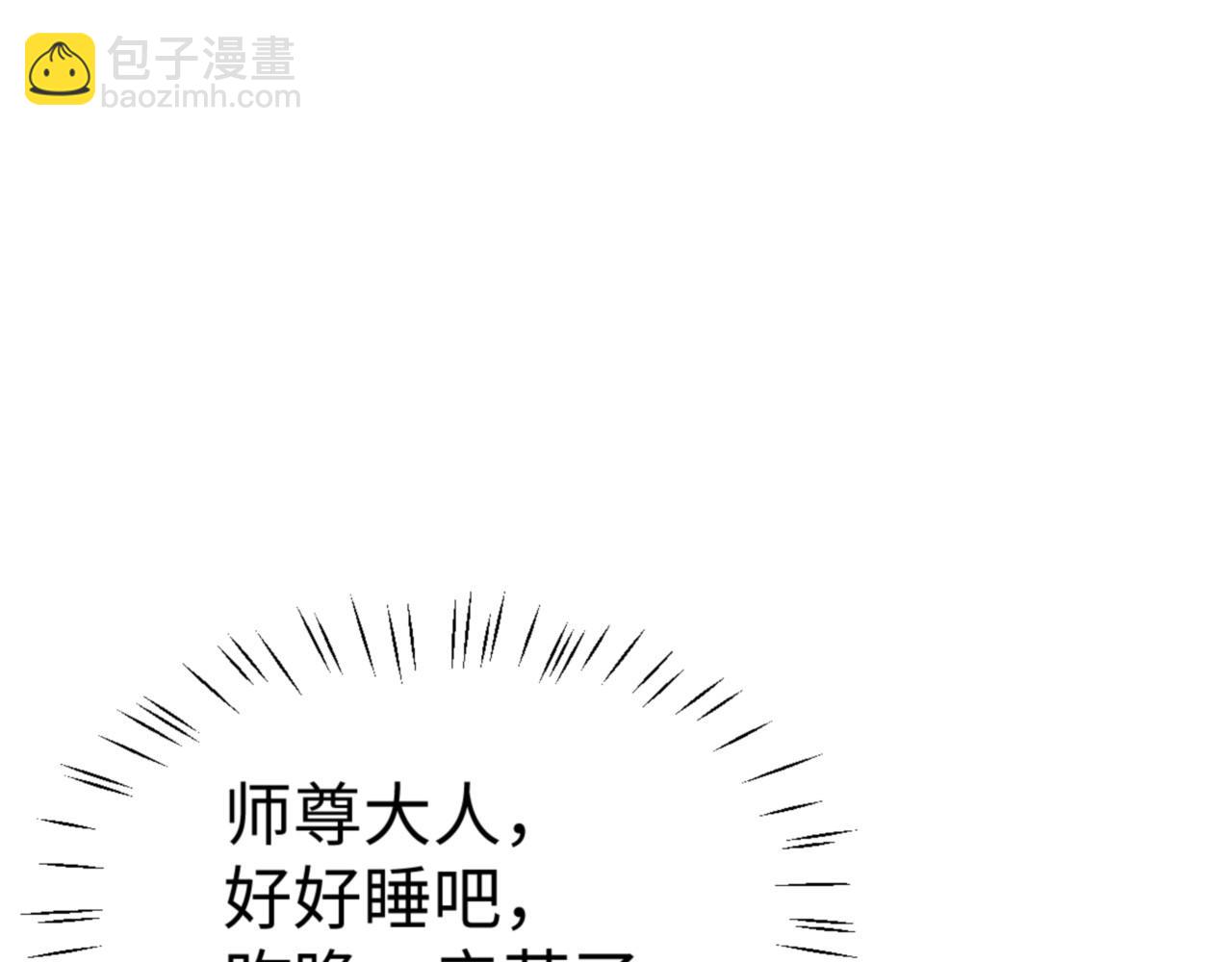 第139话 卧底成头号心腹了(1/4)-第140话