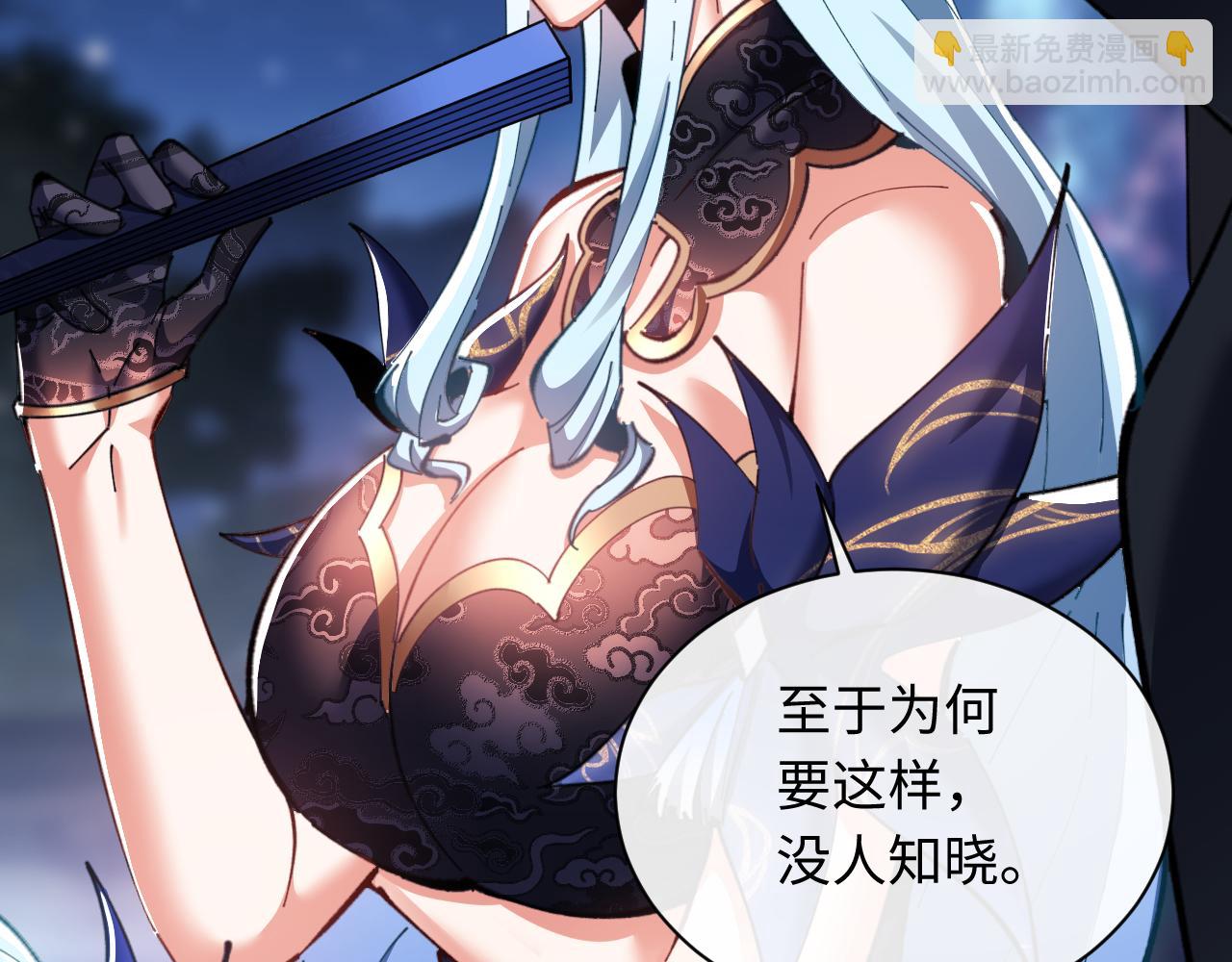 第14话 让徒儿帮师尊检查身体吧~(1/3)-第14话