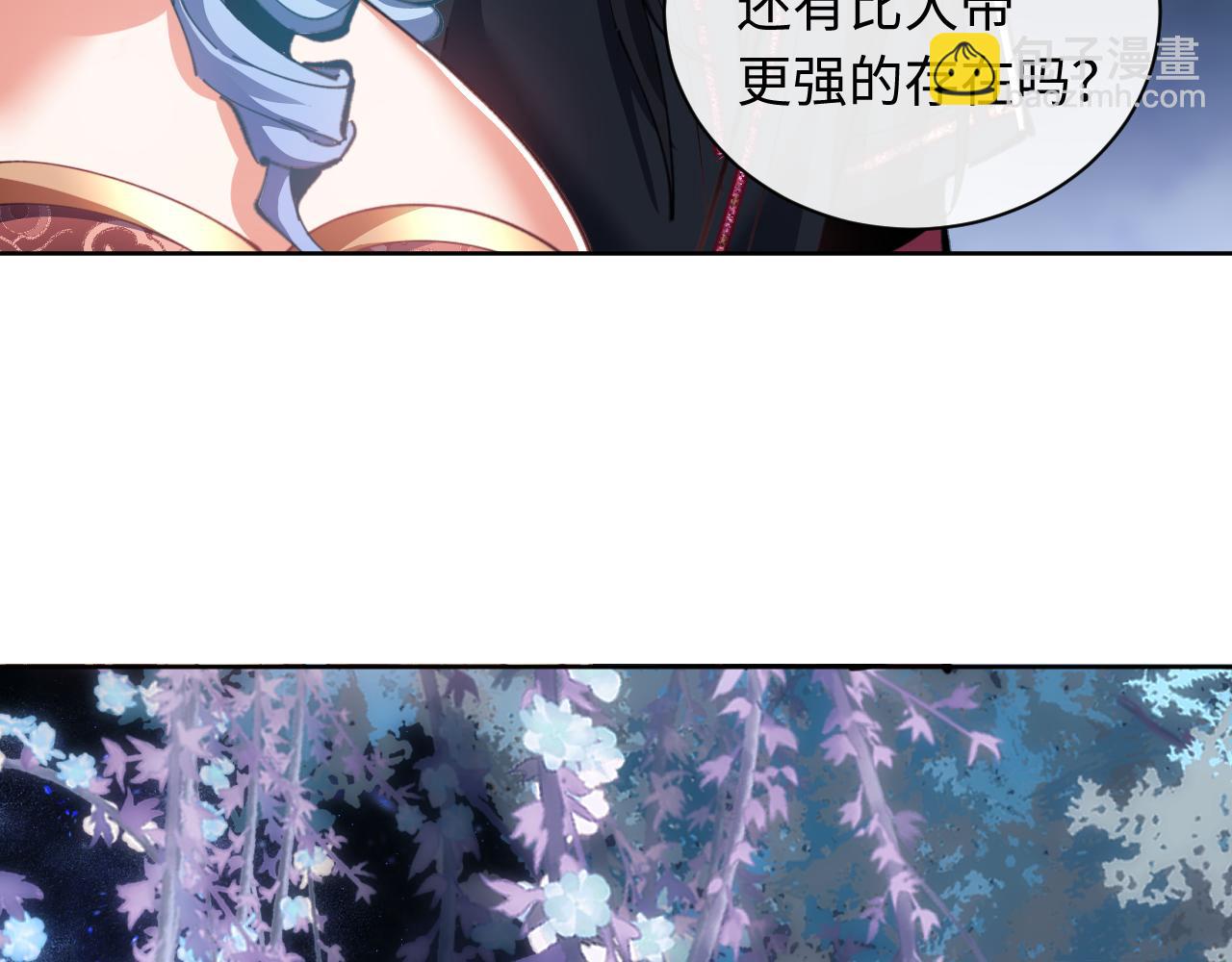 第14话 让徒儿帮师尊检查身体吧~(1/3)-第14话
