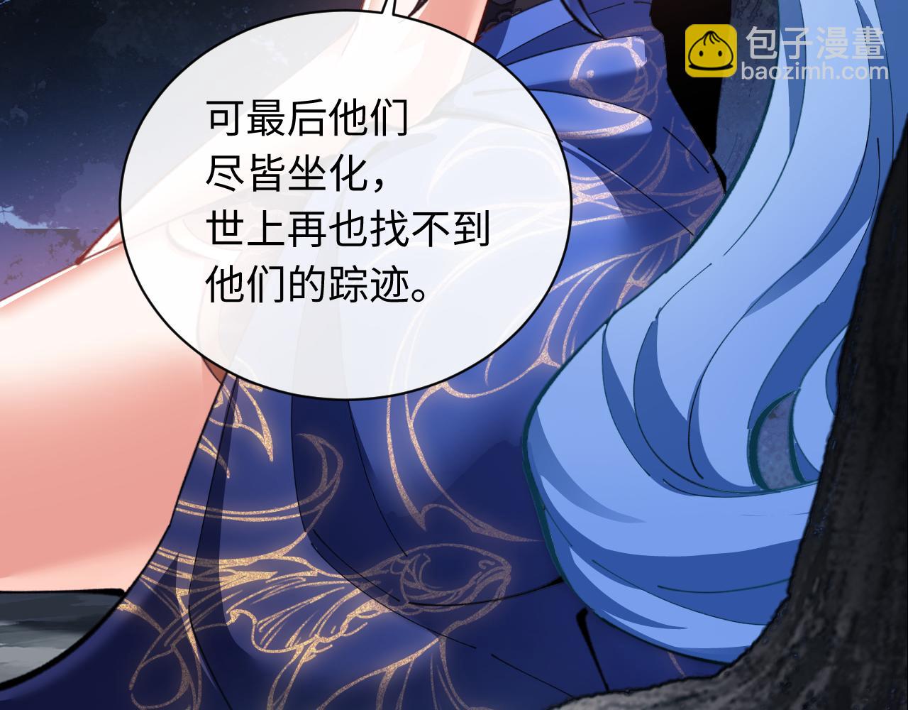 第14话 让徒儿帮师尊检查身体吧~(1/3)-第14话