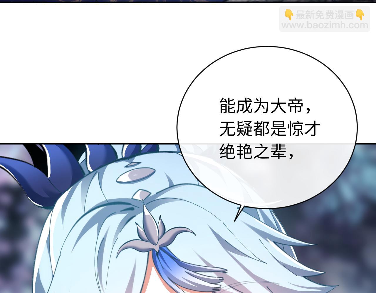 第14话 让徒儿帮师尊检查身体吧~(1/3)-第14话