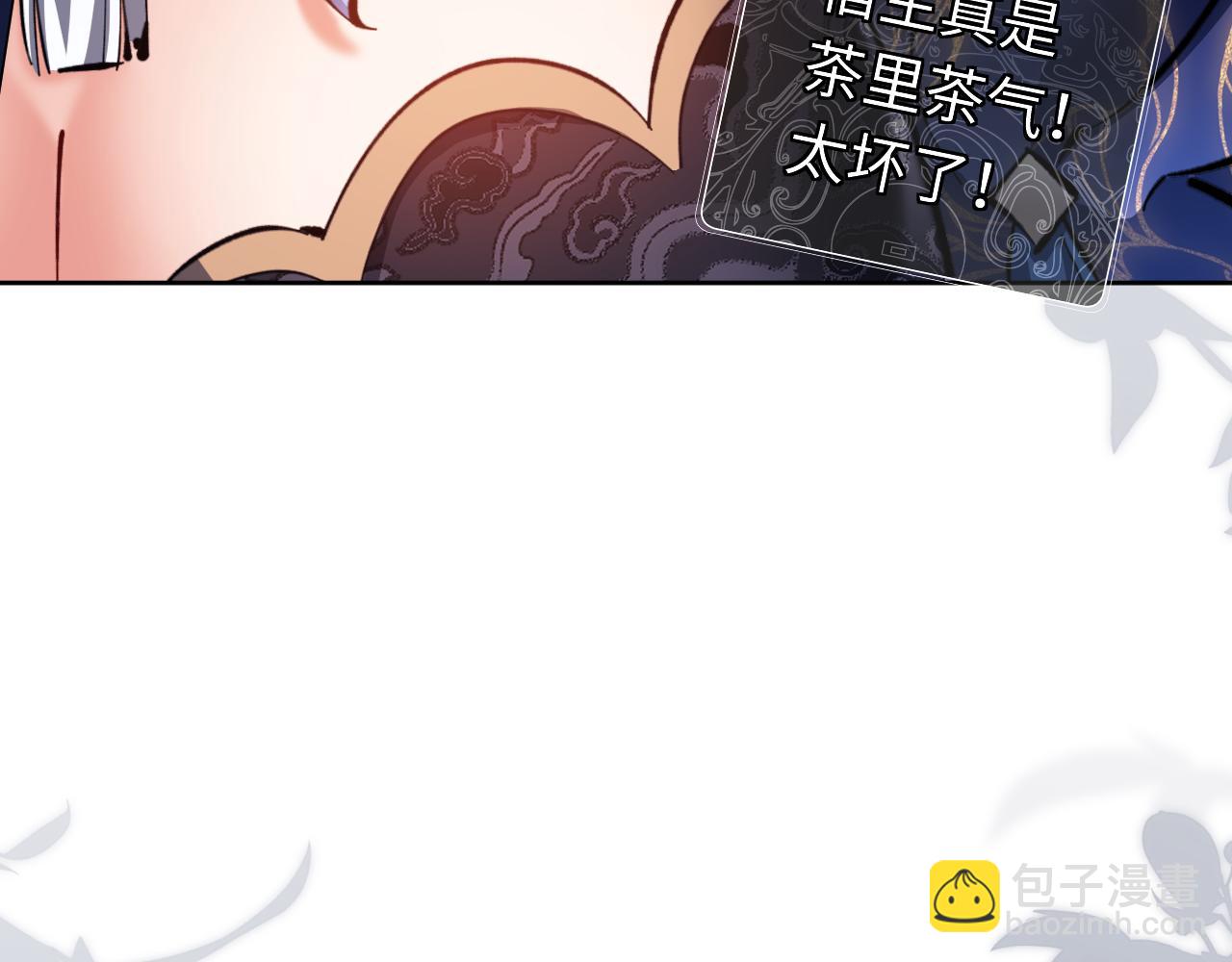 第14话 让徒儿帮师尊检查身体吧~(1/3)-第14话