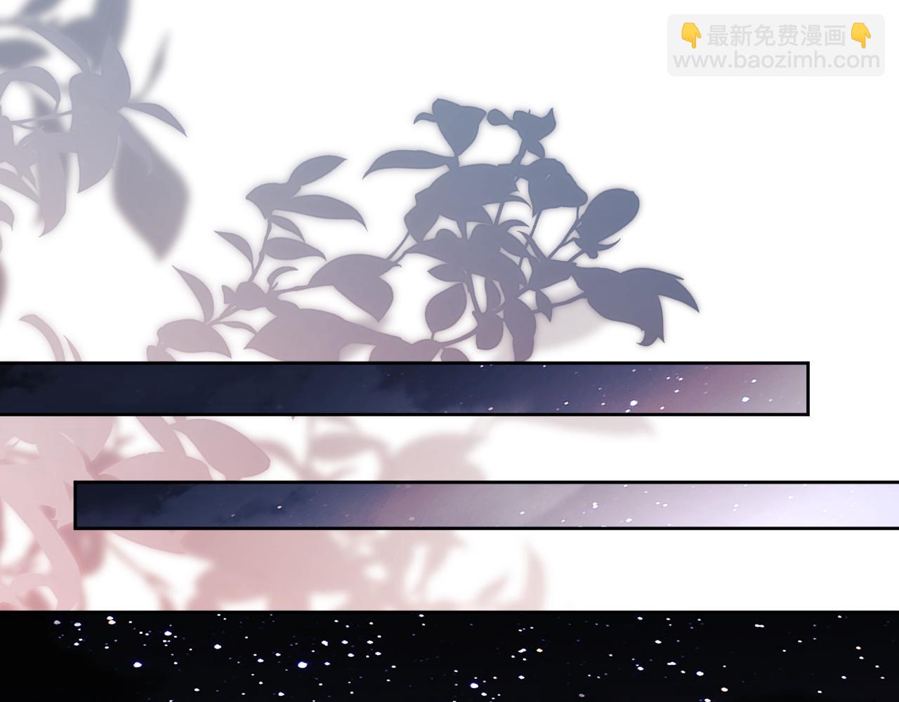 第14话 让徒儿帮师尊检查身体吧~(1/3)-第14话